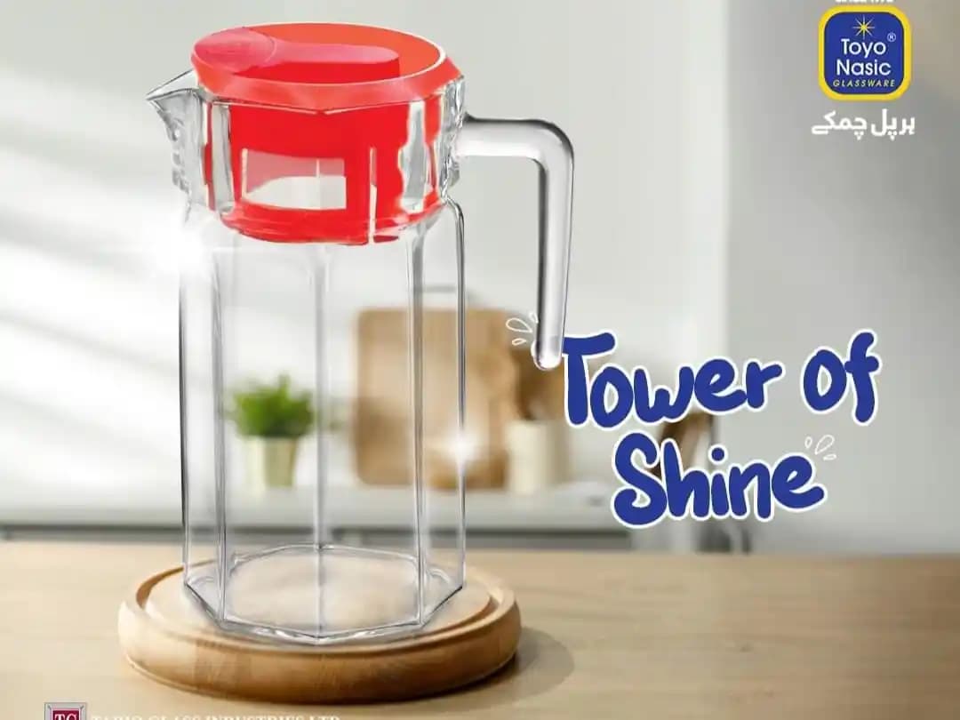 Carol Jug Plain img