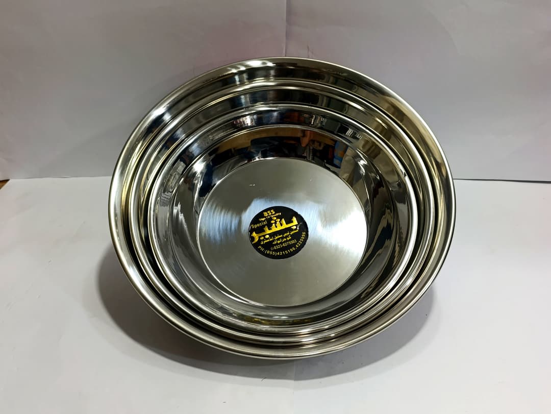 Stainless Steel Parat Set (3 Pcs) img 1