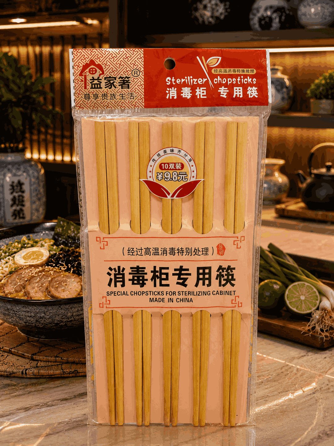 Chop Sticks (10pairs) img 1