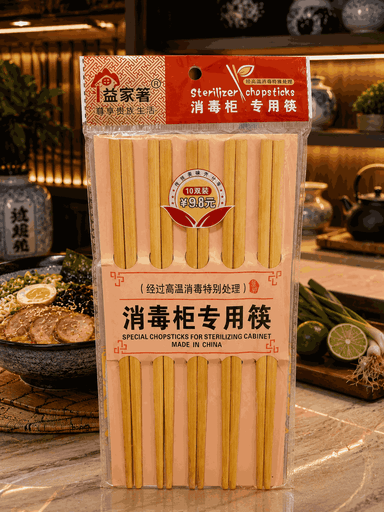 Chop Sticks (10pairs) mini img 1