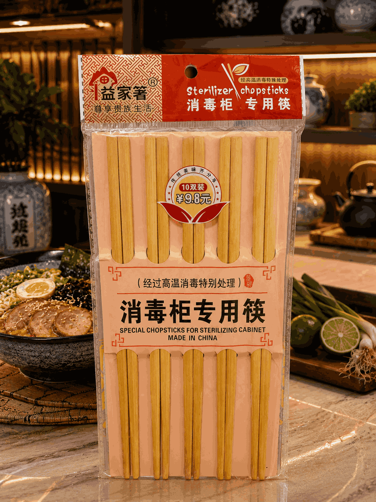Chop Sticks (10pairs) img