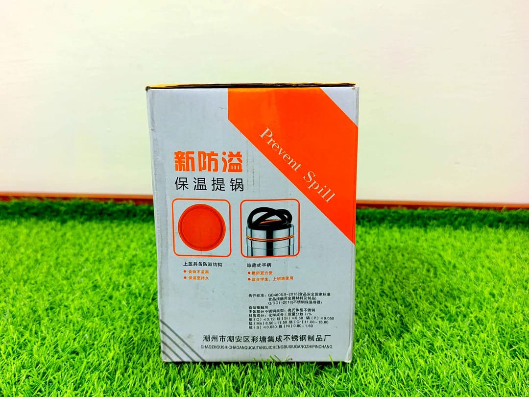 Lunch Box (imported) img 4